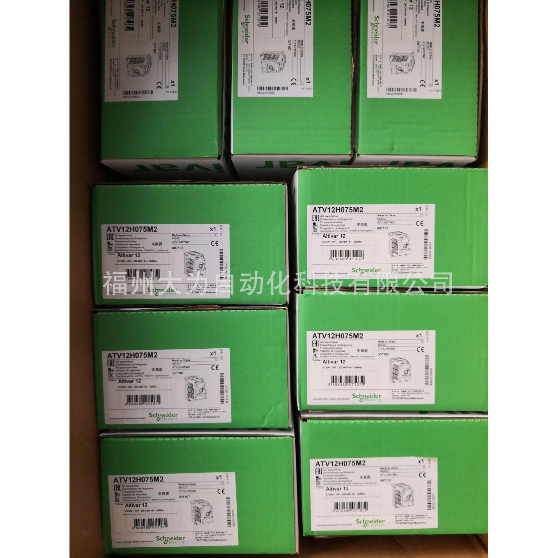 ATV12H037M2变频器 0.18小型单相正常发货包装缠膜现货包邮