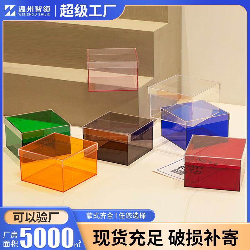 透明亚克力盒子新款彩色伴手盒收纳盒伴娘喜糖盒创意盒圣诞礼盒