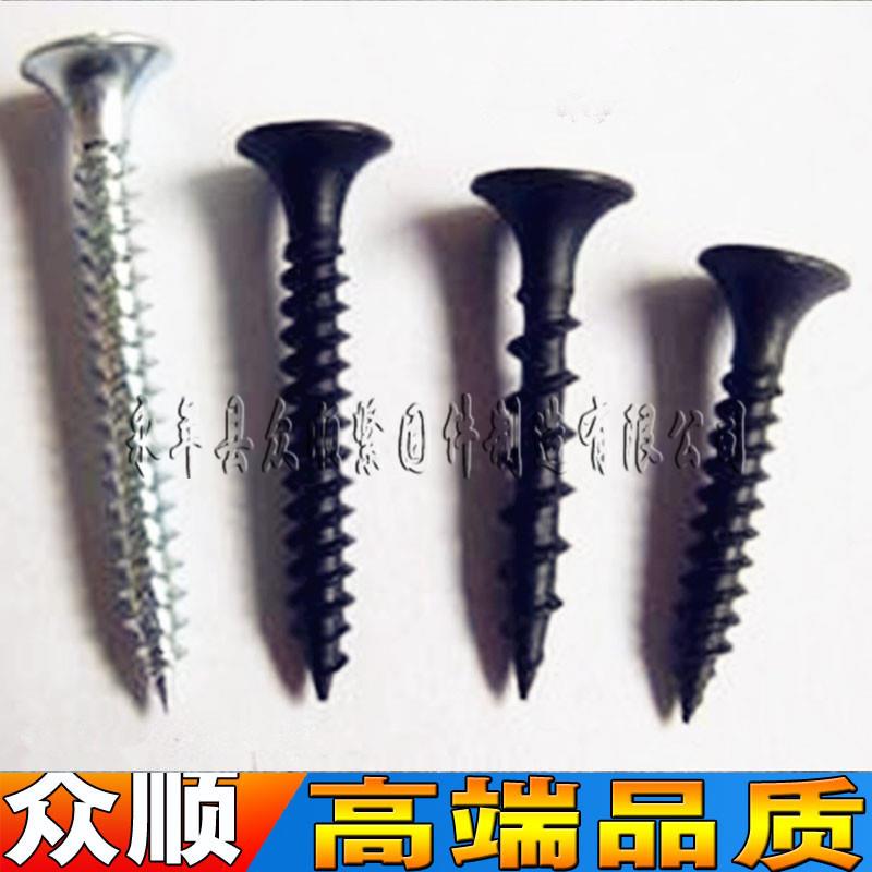 散装干壁钉 黑磷化粗牙/细牙石膏板钉 白色干壁钉 快丝自攻丝
