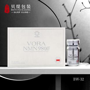 药包银色内胆保健品瓶 30粒NMN胶囊含片包装瓶 避光EZZ产品包装瓶