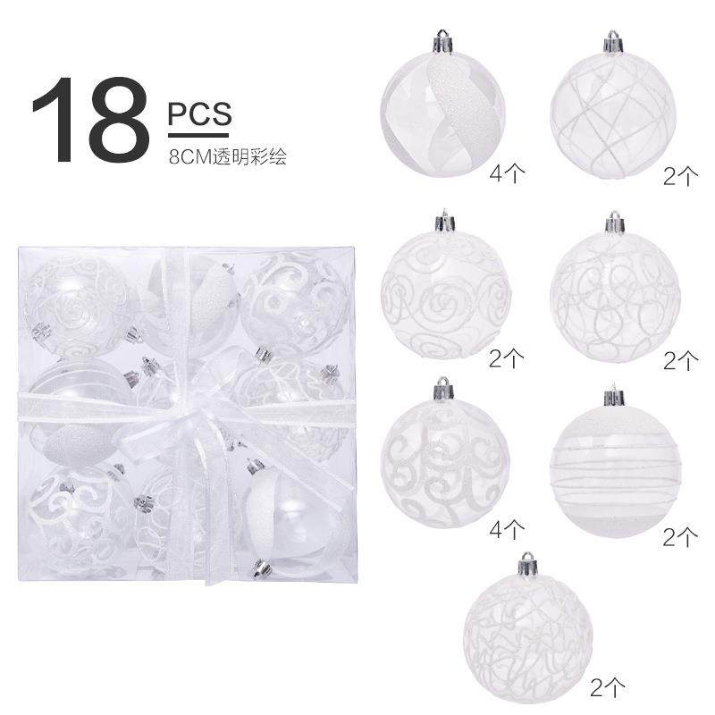 圣诞装饰品 8cm/18pcs 白色彩绘PET透明球 圣诞球 圣诞树挂件