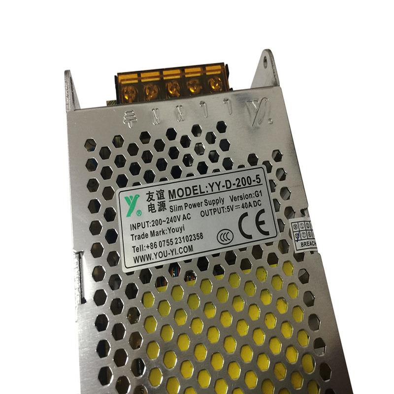 5V40A200W显示屏开关电源 薄款电源 全铝壳薄款电源 友谊电源