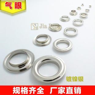 铁质气眼空心铆钉镀镍鸡眼扣气眼扣广告布灯箱喷绘X展架吊牌扣眼