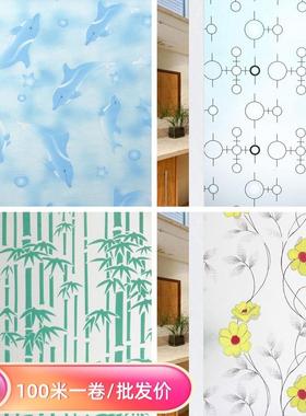120宽100米长度大卷玻璃贴膜窗户贴纸防偷窥卫生间不透明透光自粘