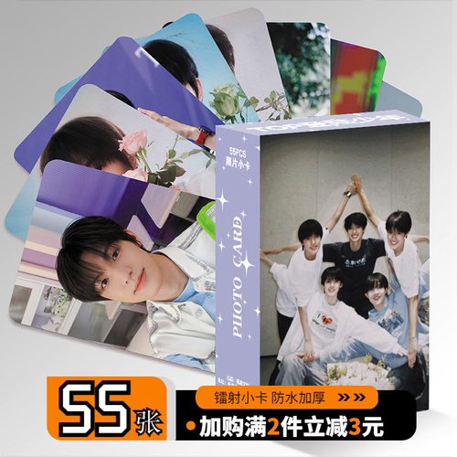 TOP登陆少年张极左航朱志鑫苏新皓张泽禹周边小卡镭射LOMO卡片