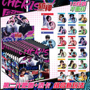 胸针痛包谷子 动漫斩神周边吧唧盲盒75mm双闪徽章透卡10包装