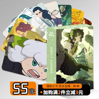 罗小黑战记2周边小卡无限鹿野镭射55张自印三寸高清卡片LOMO卡