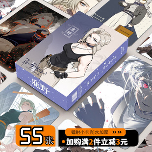 罗小黑战记2鹿野周边小卡镭射55张自印三寸高清卡片LOMO卡明信片