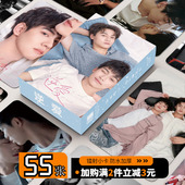 逆爱田栩宁梓渝周边镭射55张小卡卡片展轩刘轩丞逆袭之爱上情敌