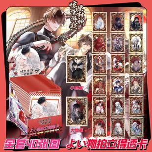 惊封拍立得PVC透卡周边盲抽盲袋高清透明LOMO卡片礼物ins风