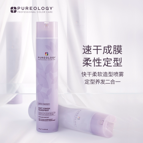 Pureology快干柔软造型喷雾