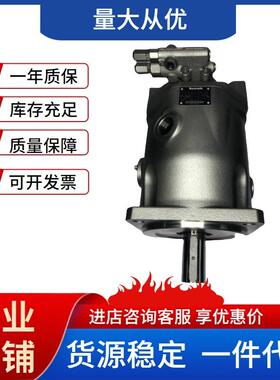 压路机液压泵柱塞泵AA10VSO45DRG/31R-PC62N00恒压油泵A10VSO45