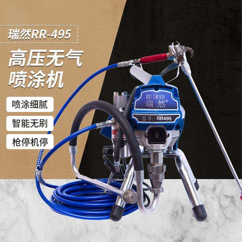 495柱塞机电动柱塞高压无气喷涂机喷乳胶漆涂料油漆喷涂机,五金/工具,电动喷涂机,淘宝优惠券,粉丝福利购,淘宝优惠卷