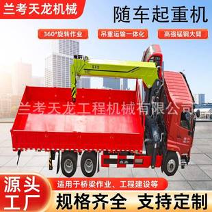 重汽汽车直臂随车吊新车10吨吊车多功能随车吊起重运输车厂家直供