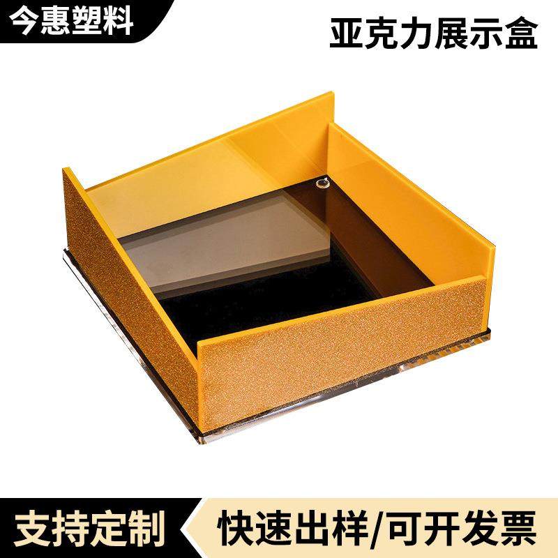 桌面首饰收纳盒商超收银台零食展示盒定制酒店床头柜亚克力收纳盒,基础建材,有机玻璃棒,淘宝优惠券,粉丝福利购,淘宝优惠卷