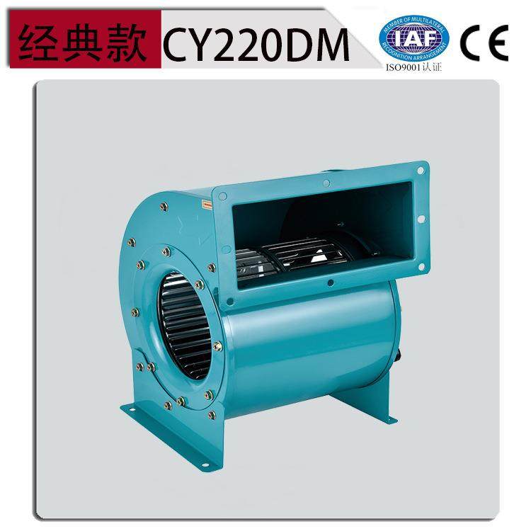 源头厂家直销CY220DM双进风空调风机低噪音450W高空采暖风机220V,电子元器件市场,电机/马达,淘宝优惠券,粉丝福利购,淘宝优惠卷