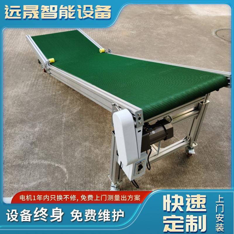 小型皮带输送机接驳台车间插件线生产输送线拉斜坡升降接驳台