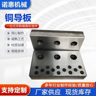 轴承铜板自润滑铜滑块铜导板镶嵌石墨铜导板石墨青铜套钢套导向套