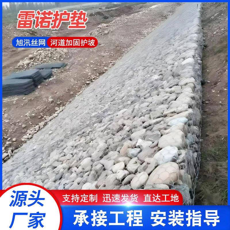 现货河防洪利诺护垫包塑固滨笼水工程道护雷坡镀锌PQT雷诺护垫固
