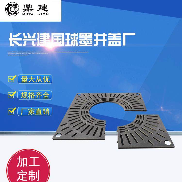 树池盖板树围树篦子护树板1000*1000*30复合树脂护树板,基础建材,井盖,淘宝优惠券,粉丝福利购,淘宝优惠卷