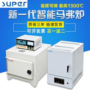 电阻炉加热实验电炉淬火炉热处理炉陶瓷 SX2马弗炉高温箱式