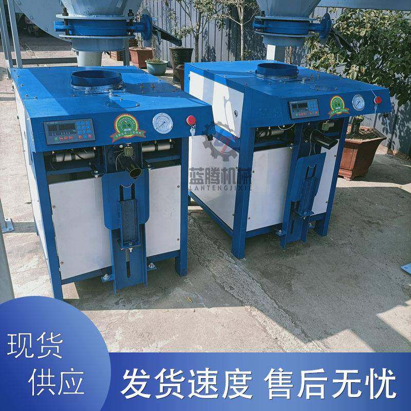 全自动干粉腻子粉包装机保温砂浆阀口包装机干粉砂浆配套包装机,办公设备/耗材/相关服务,包装机,淘宝优惠券,粉丝福利购,淘宝优惠卷