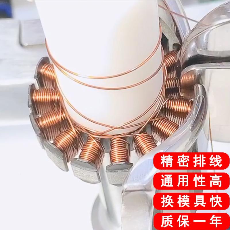 0Y自-29D航模线筋膜枪无刷电机定子全动精209密绕机厂家