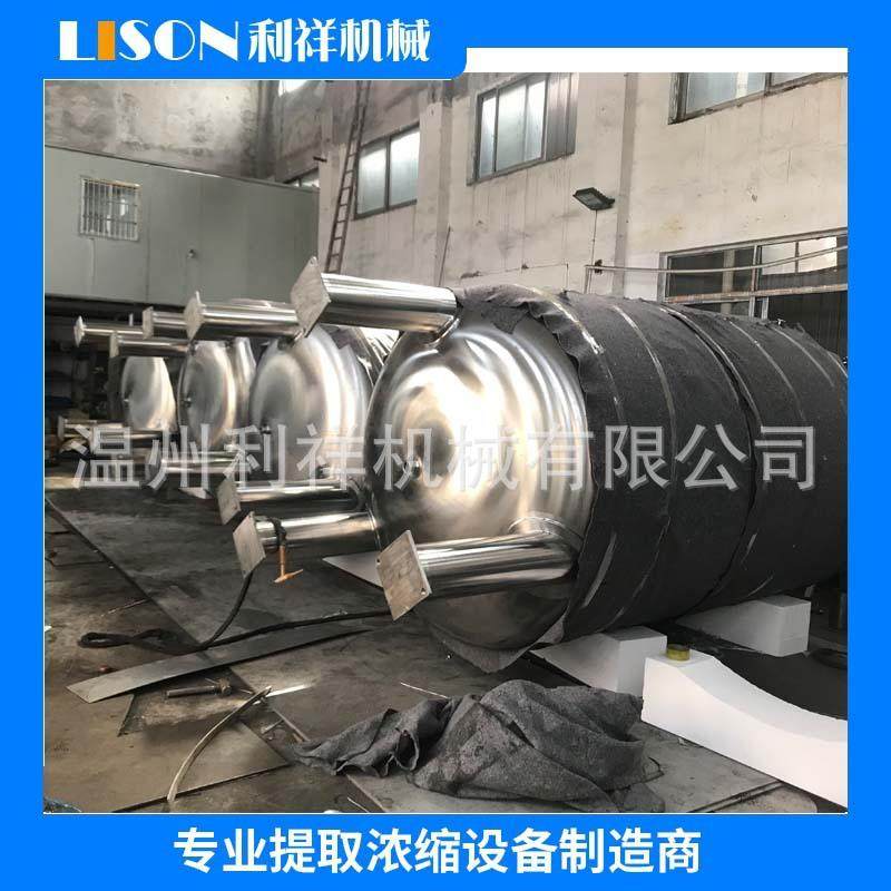 厂家供应不锈钢配液罐中药配料罐电加热立式搅拌罐食品搅拌机,清洗/食品/商业设备,食品搅拌机,淘宝优惠券,粉丝福利购,淘宝优惠卷