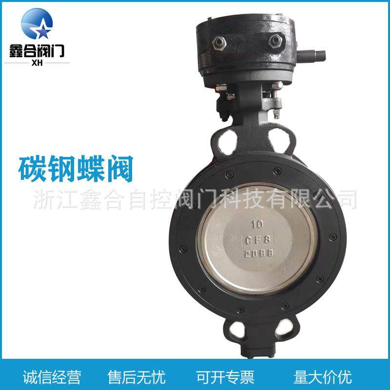 碳钢蝶阀手动高性能蝶阀凸耳式梅花型对夹硬密封,五金/工具,蝶阀,淘宝优惠券,粉丝福利购,淘宝优惠卷