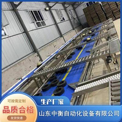 全自动水果重量分选机西瓜密瓜级分级秤芒果脐橙无损伤挑选机