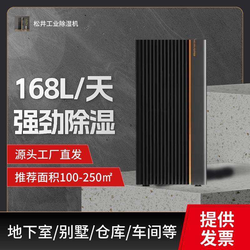 工业除湿机SJH-7S大型商业用抽湿机地下室场馆仓库防潮干燥,清洗/食品/商业设备,商用抽湿机/除湿器,淘宝优惠券,粉丝福利购,淘宝优惠卷