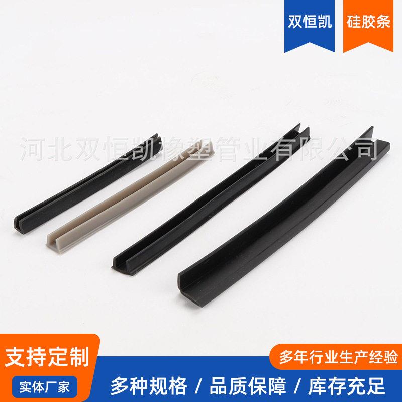 U型硅胶条现货机械设备包边卡条U型卡槽皮条密封条玻璃装饰条
