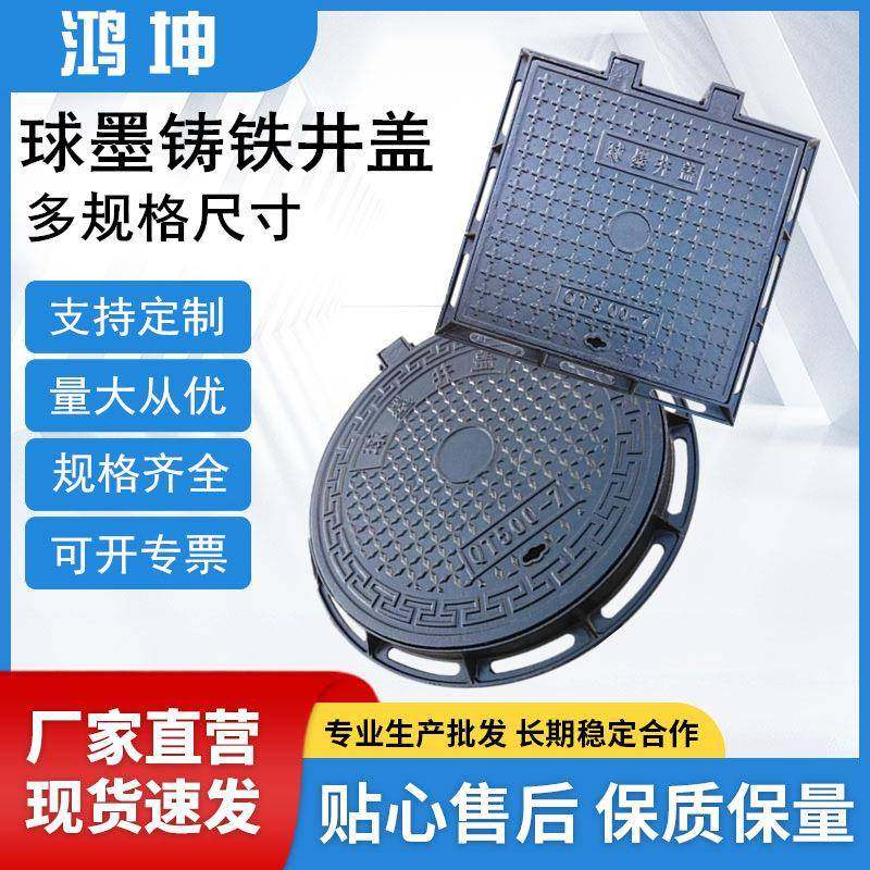 井盖铸铁井盖五防铸铁井盖雨污水下水道铁盖板雨水篦子溢流井盖,基础建材,井盖,淘宝优惠券,粉丝福利购,淘宝优惠卷