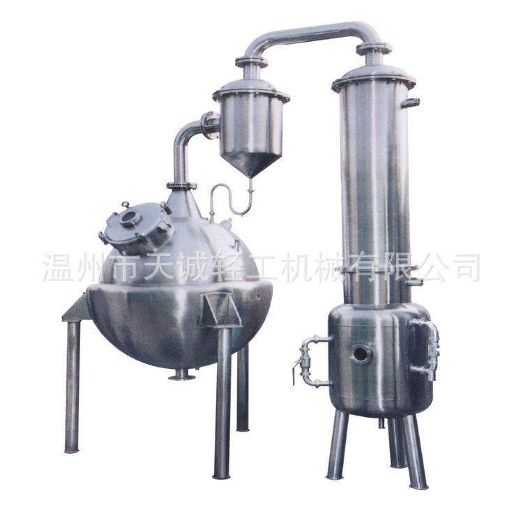 浓缩器厂家单效酒精浓缩器温州蒸发器,工业油品/胶粘/化学/实验室用品,蒸发仪/蒸发器,淘宝优惠券,粉丝福利购,淘宝优惠卷