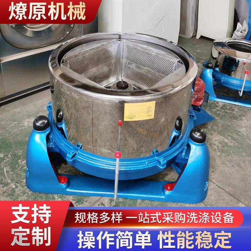 工业脱水吊篮脱油机底步可卸料离心机食品脱水脱油甩干机可定
