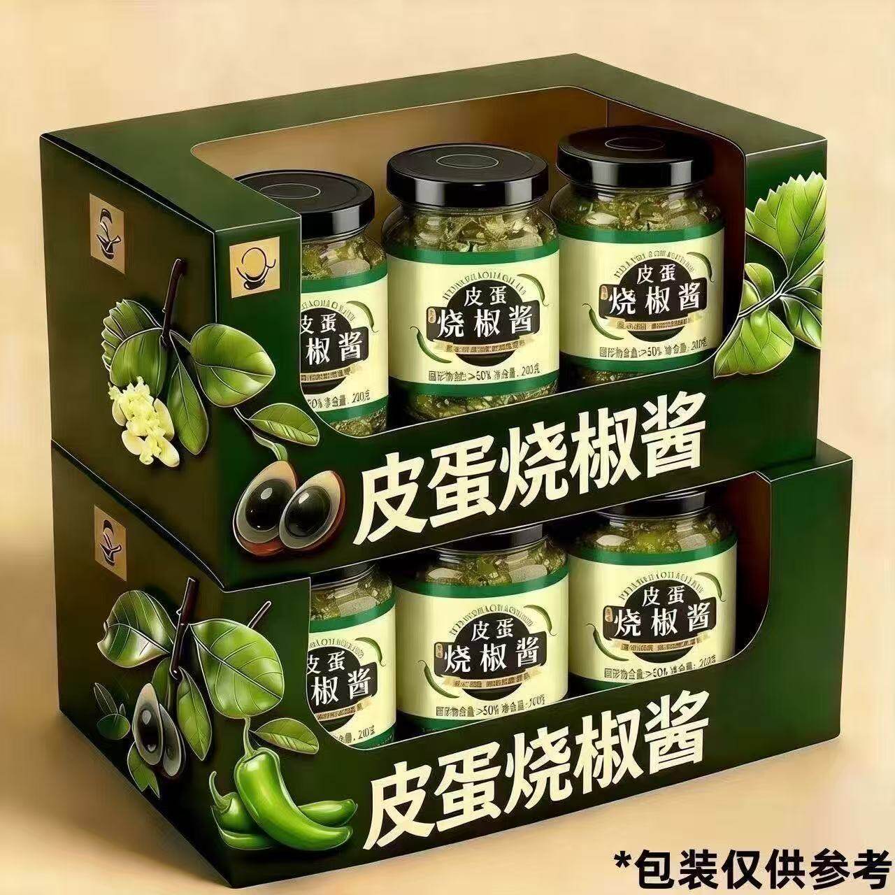 特价抢】皮蛋烧椒酱下饭酱正宗剁辣椒凉拌皮蛋即食烧椒酱罐装批发