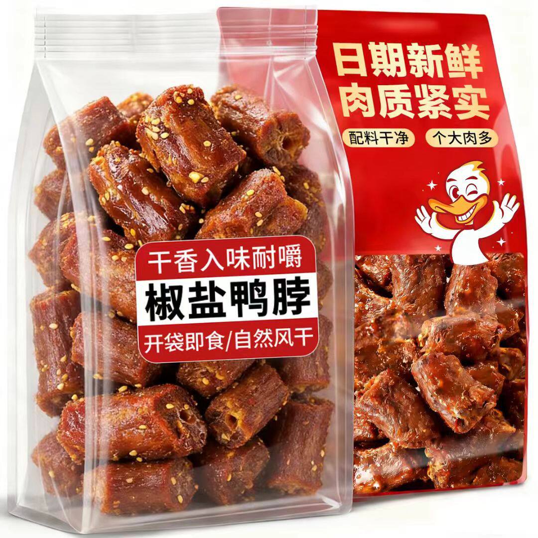 胖超市东来椒盐鸭脖开袋即食风干烤脖香辣卤味小吃零食肉质紧实个