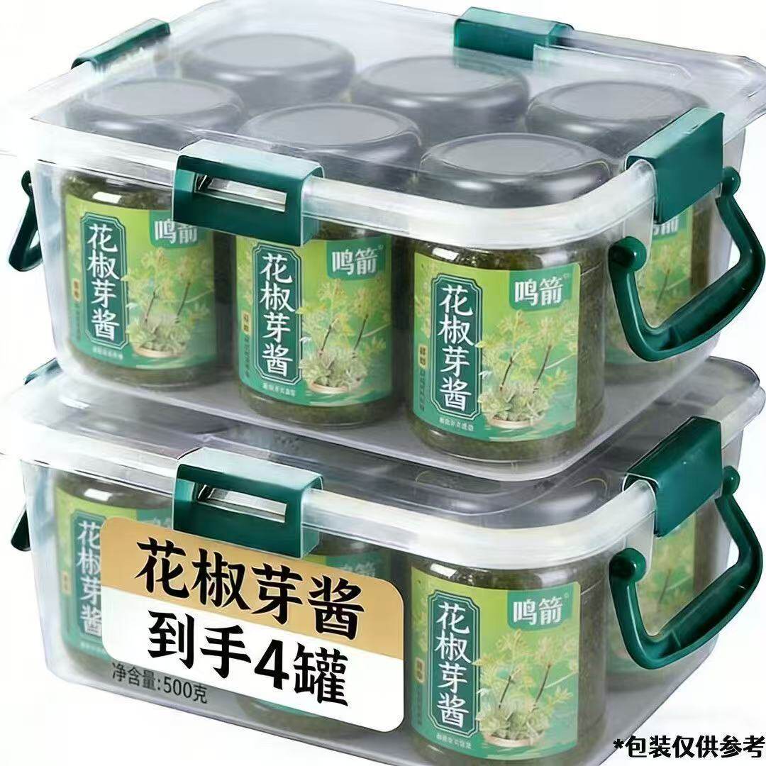 超实惠】正宗四川花椒芽酱香辣拌面拌饭神器素食开胄下饭菜花椒