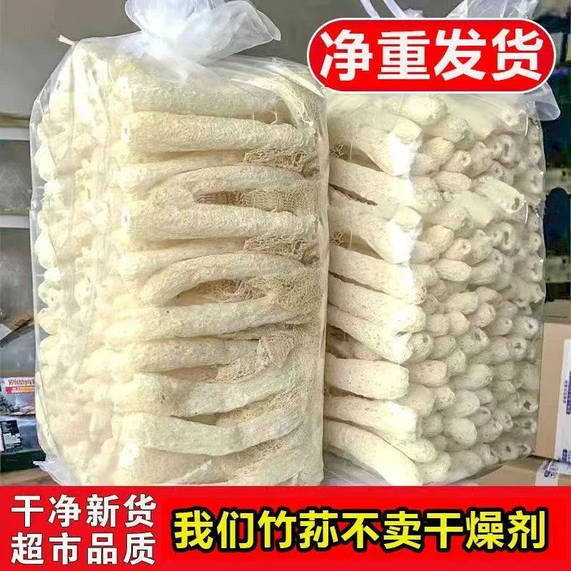 【净重靓货】新鲜长裙竹荪干货农家古田新货火锅批发食材竹笙煲汤