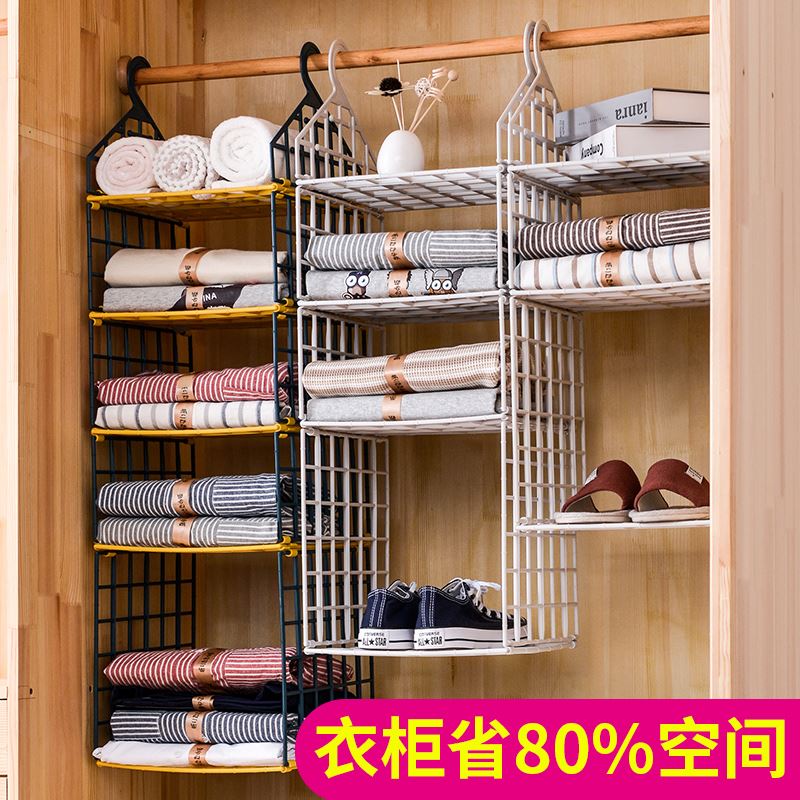 衣柜收纳悬挂式卧室置物架储物内部柜子衣橱隔板分层架整理架