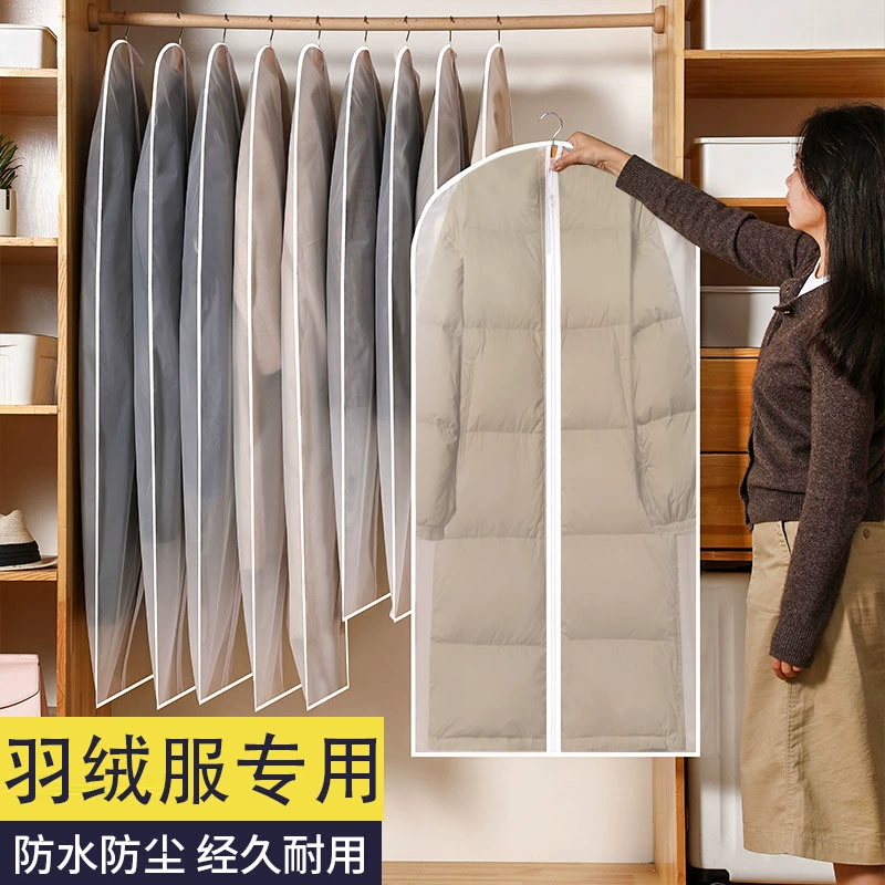 可水洗衣服防尘罩挂式透明加厚大衣西服套子家用衣物收纳挂衣袋子
