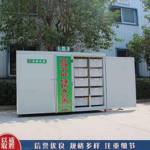 一人操作自动控温自动淋水豆芽机 小型家用多功能豆芽加工设备