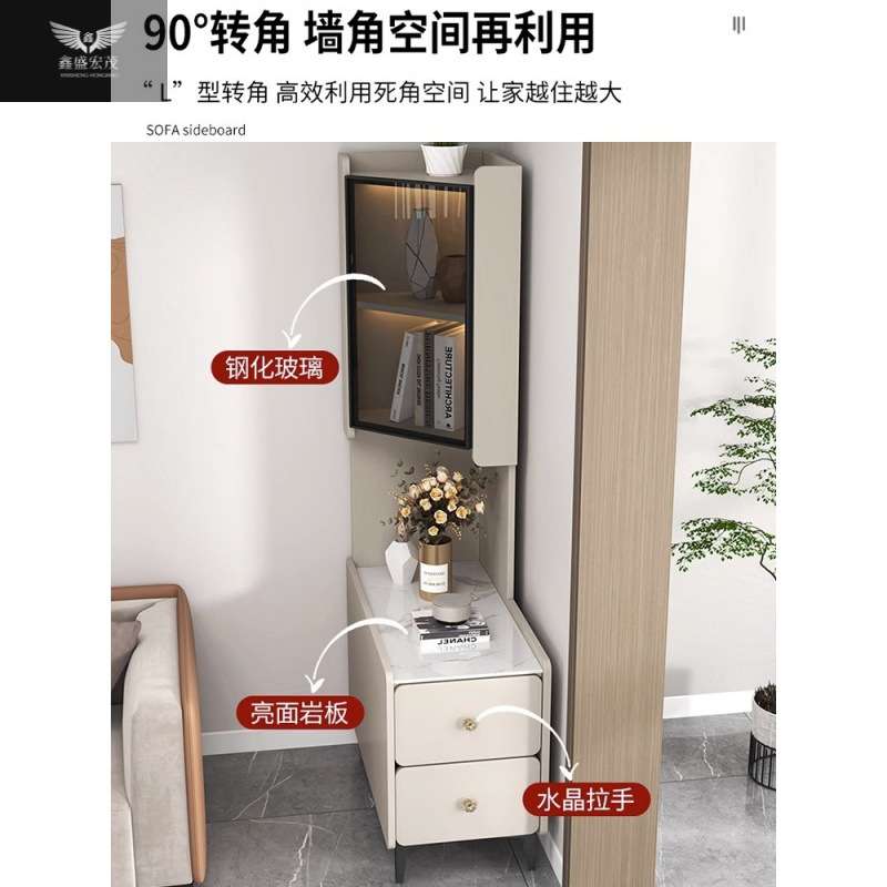 小户型拐角侧边柜轻奢岩板沙发边柜置物架转角柜茶几客厅沙发边桌