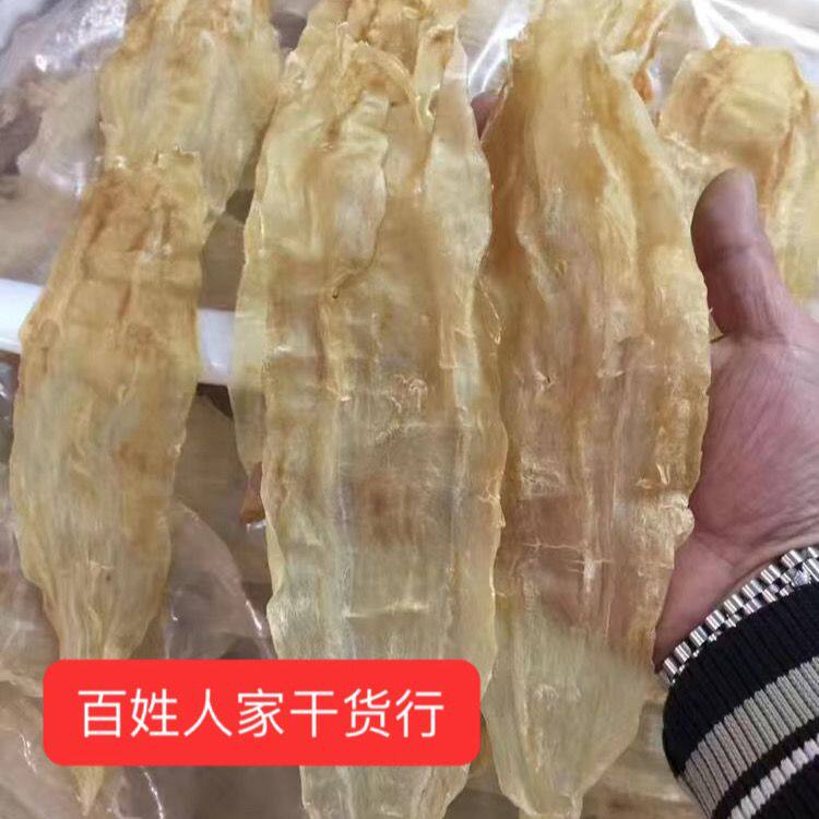 鳘鱼胶 大个 北海阴阳胶 足干 干货 花胶 海产品 深海鱼胶 正品