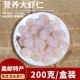 高邮淡水虾仁去虾线河虾仁新鲜冷冻免浆手剥河虾仁酒店订制