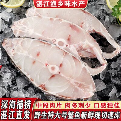 湛江深海赤嘴鳘鱼新鲜特