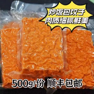 海胆肉海胆黄大连特产商用海鲜水产拌饭炒饭日料刺身马粪非纯肉