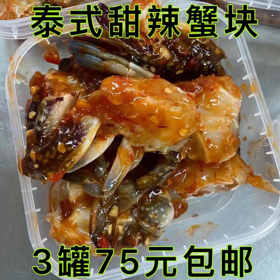 丹东热卖韩式酱蟹块生蟹腌制泰式辣酱蟹块生拌酱花蟹甜辣蟹块