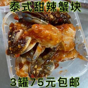 丹东热卖韩式酱蟹块生蟹腌制泰式辣酱蟹块生拌酱花蟹甜辣蟹块