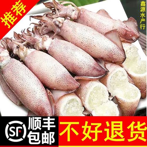 【顺丰冷链】6斤满籽大海